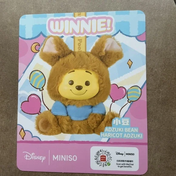 Disney Miniso Winnie the Pooh plush Roo bag charm - Picture 3 of 4